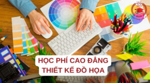 Học phí Cao đẳng Thiết kế đồ họa là bao nhiêu?